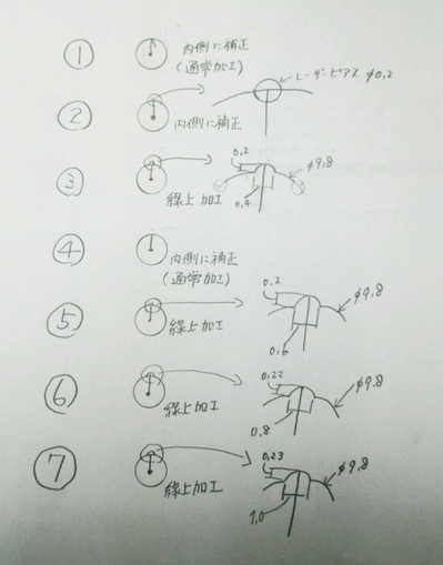 DSC_1997 (502x640).jpg