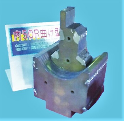 R50積層金型.jpg